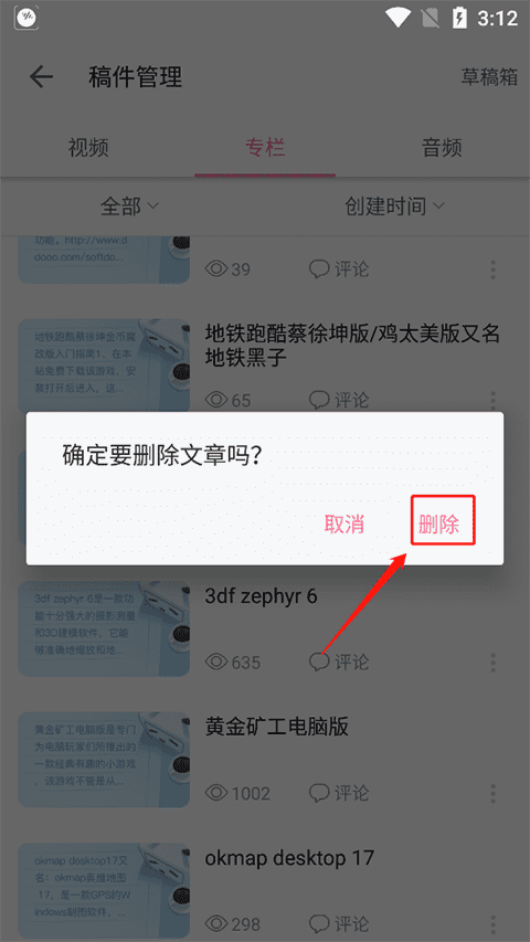 星空体彩官网入口